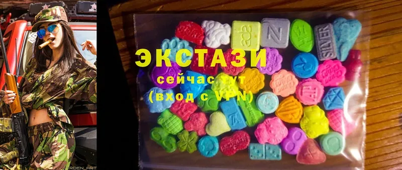 Ecstasy DUBAI  Балей 