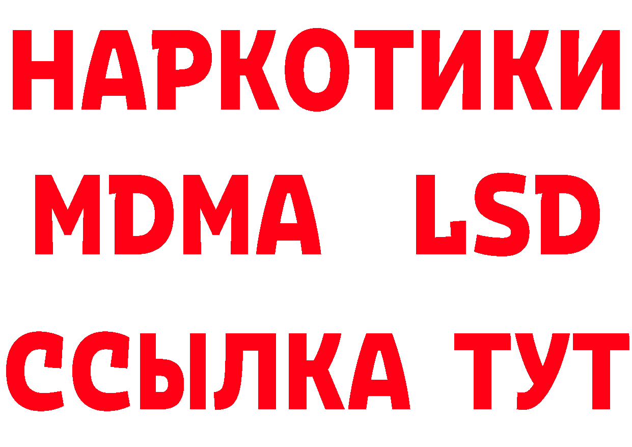 ГЕРОИН Heroin зеркало это МЕГА Балей